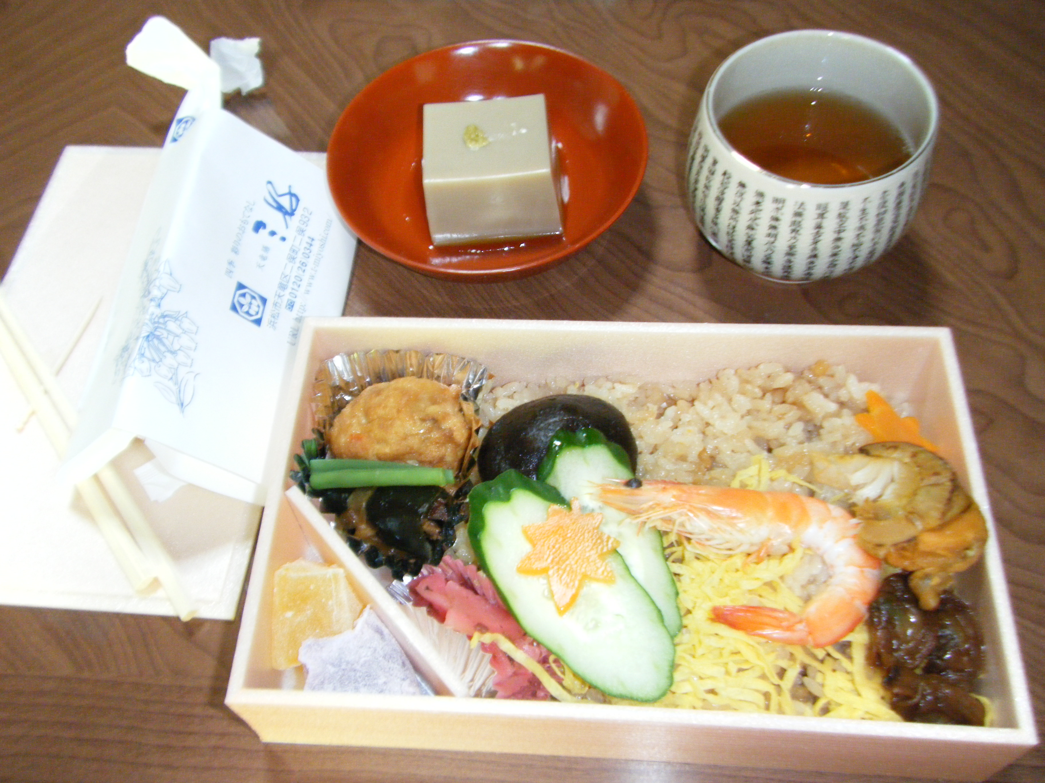 初山宝林寺にてお茶会