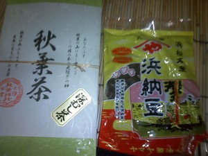 国民宿舎　奥浜名湖つづき