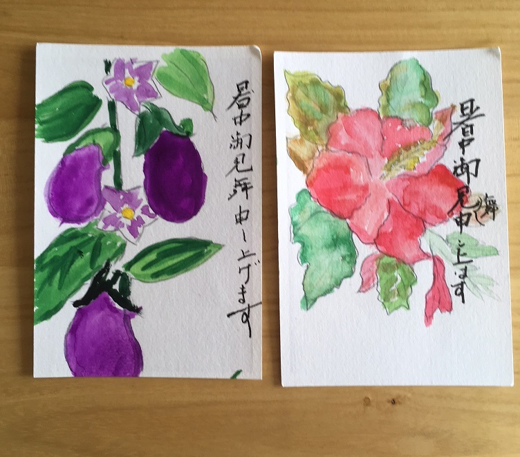お茶目な爺