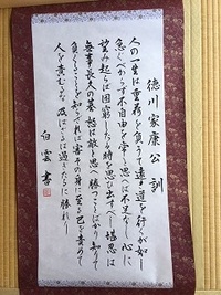 書道 2018/08/09 12:32:50