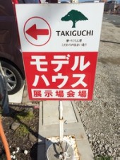 工事中…