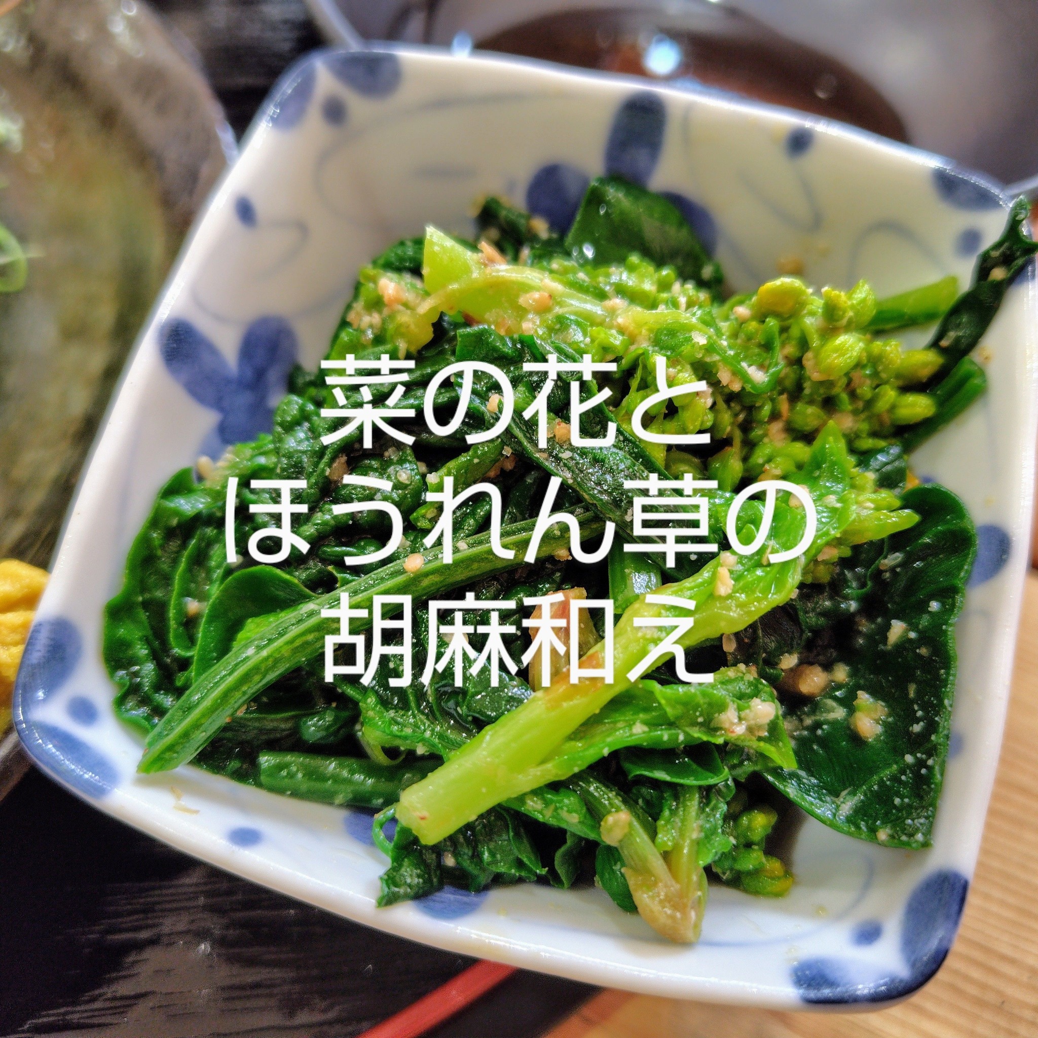 【アジフライ定食】