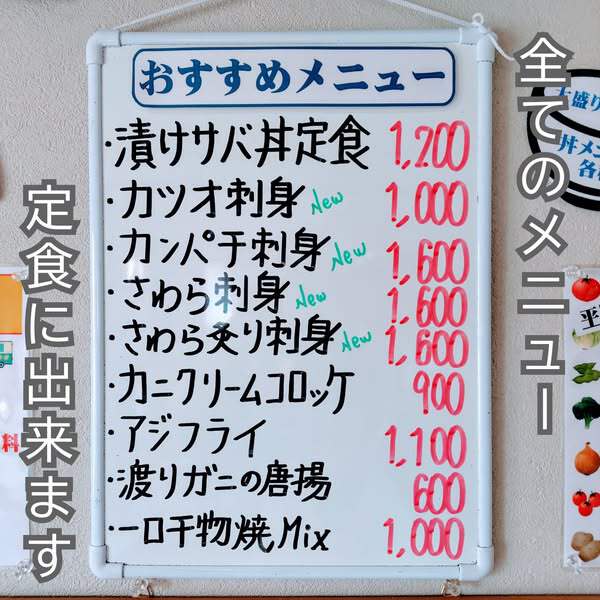 【週末のおすすめ！】