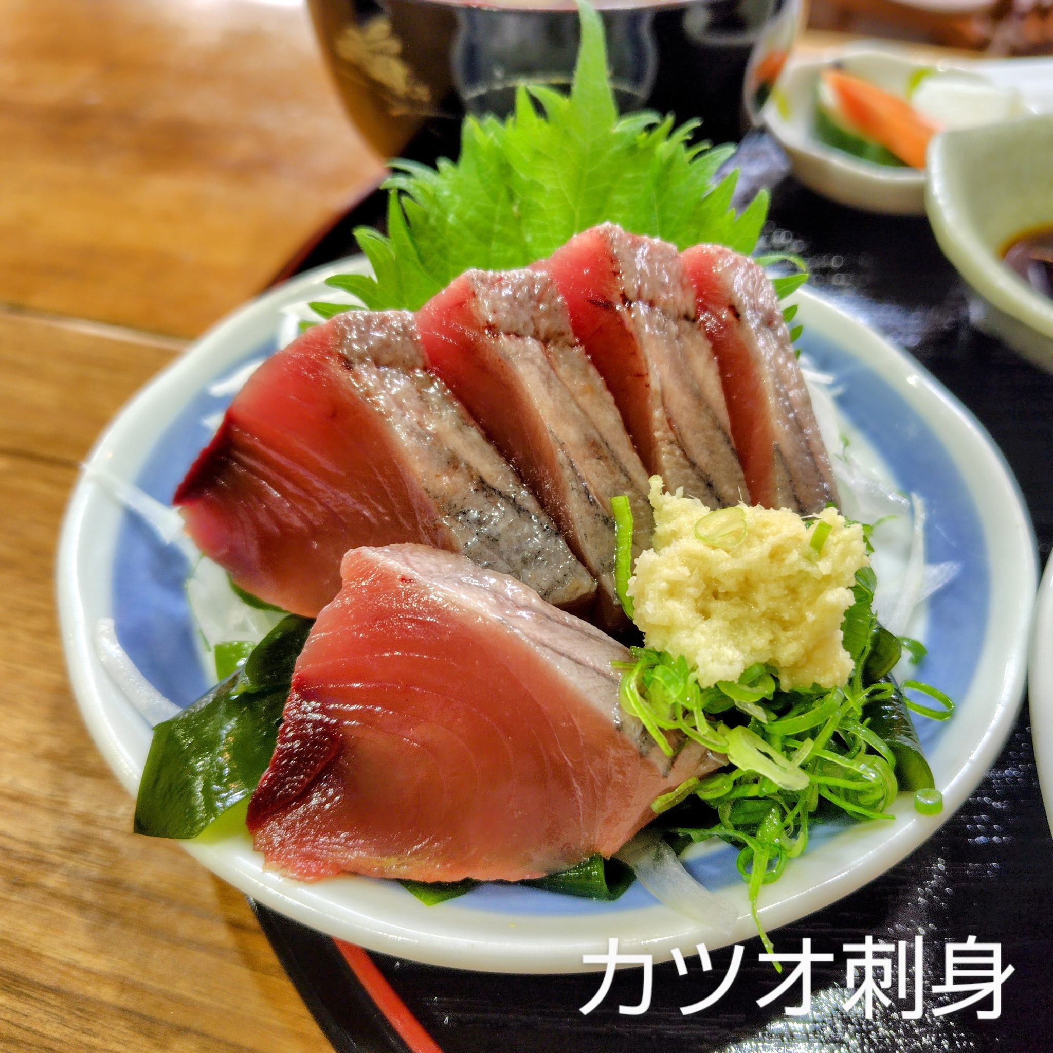 【カツオ刺身と鳥皮ギョーザ定食】