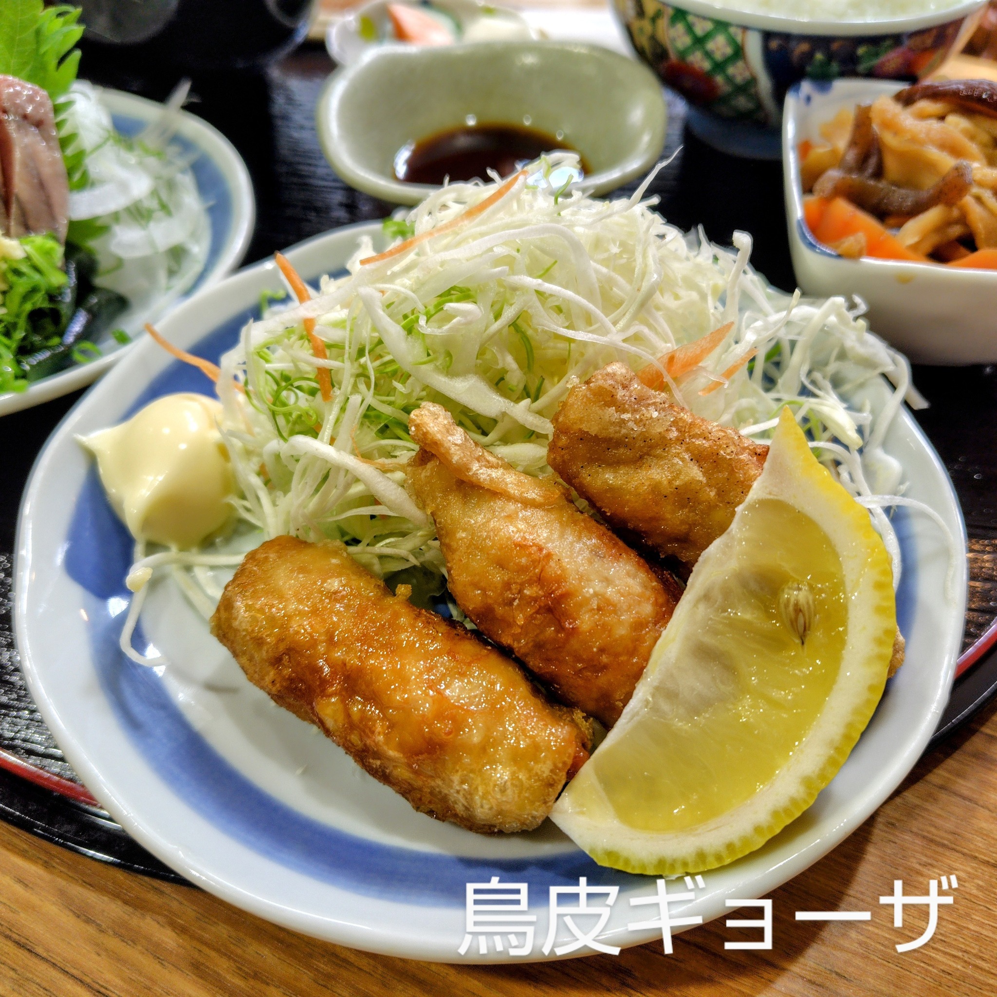 【カツオ刺身と鳥皮ギョーザ定食】