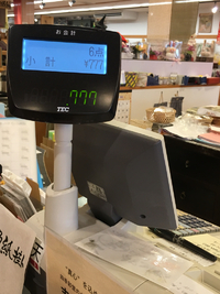 縁起物を作る材料を買いに行って会計がこれだとテンション上がります♪ 2018/10/04 17:16:17