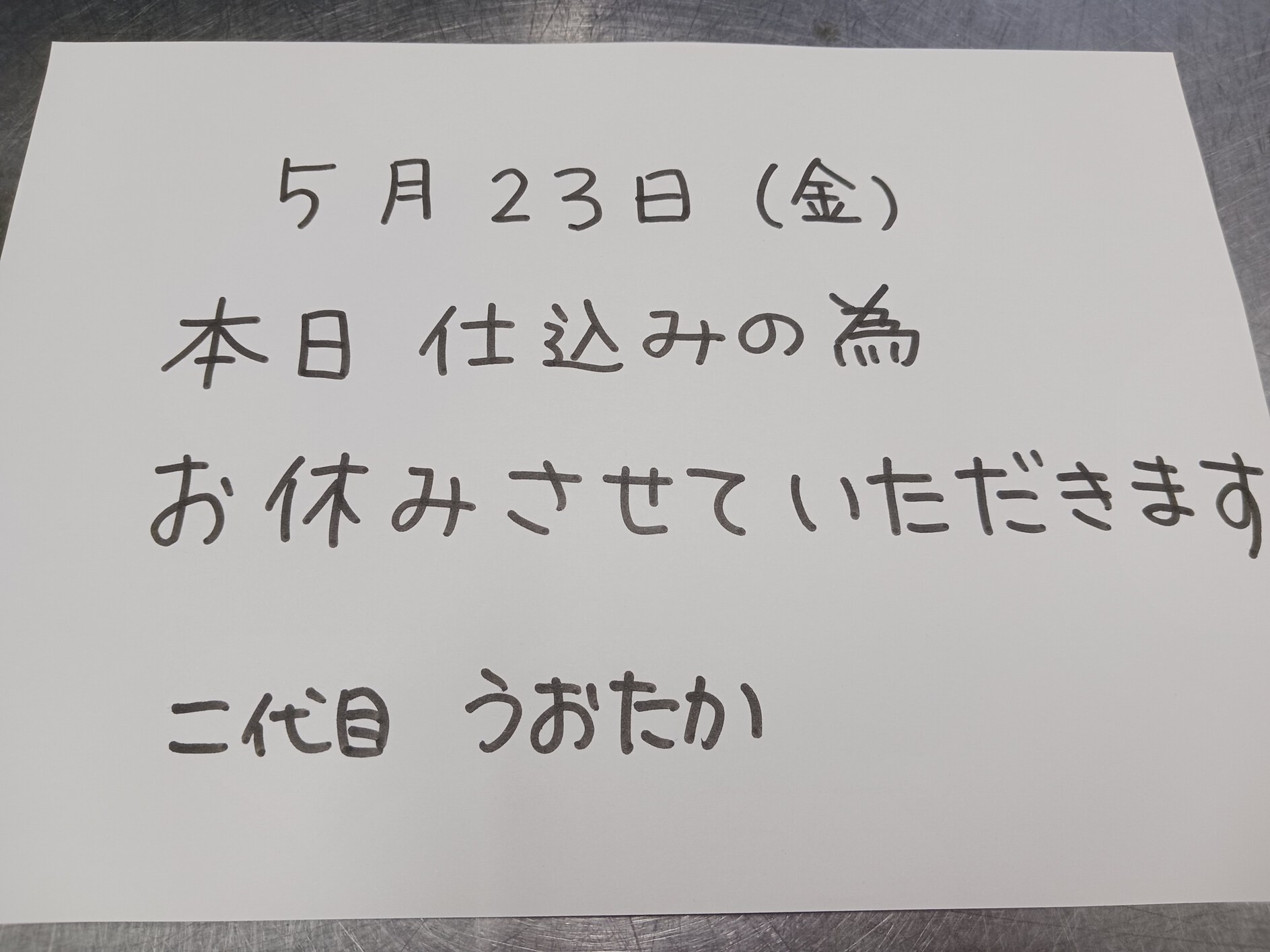 おはようございます(^^)/