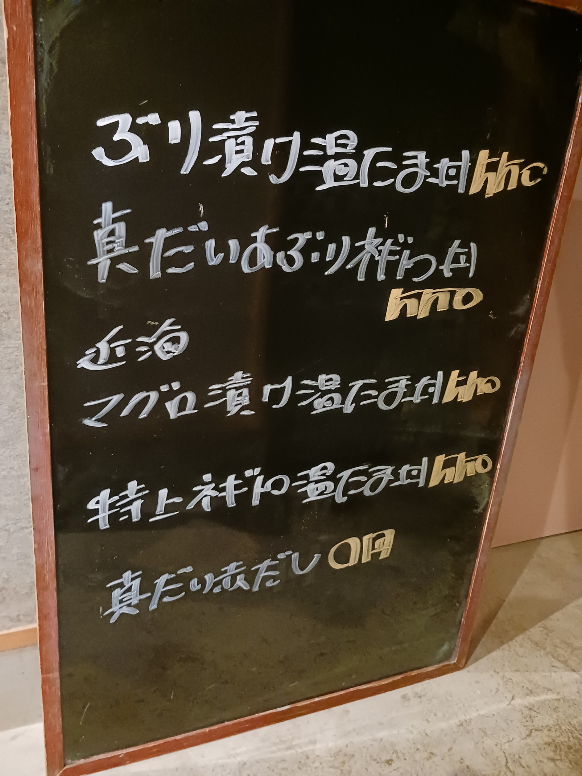 おはようございます(^^)/