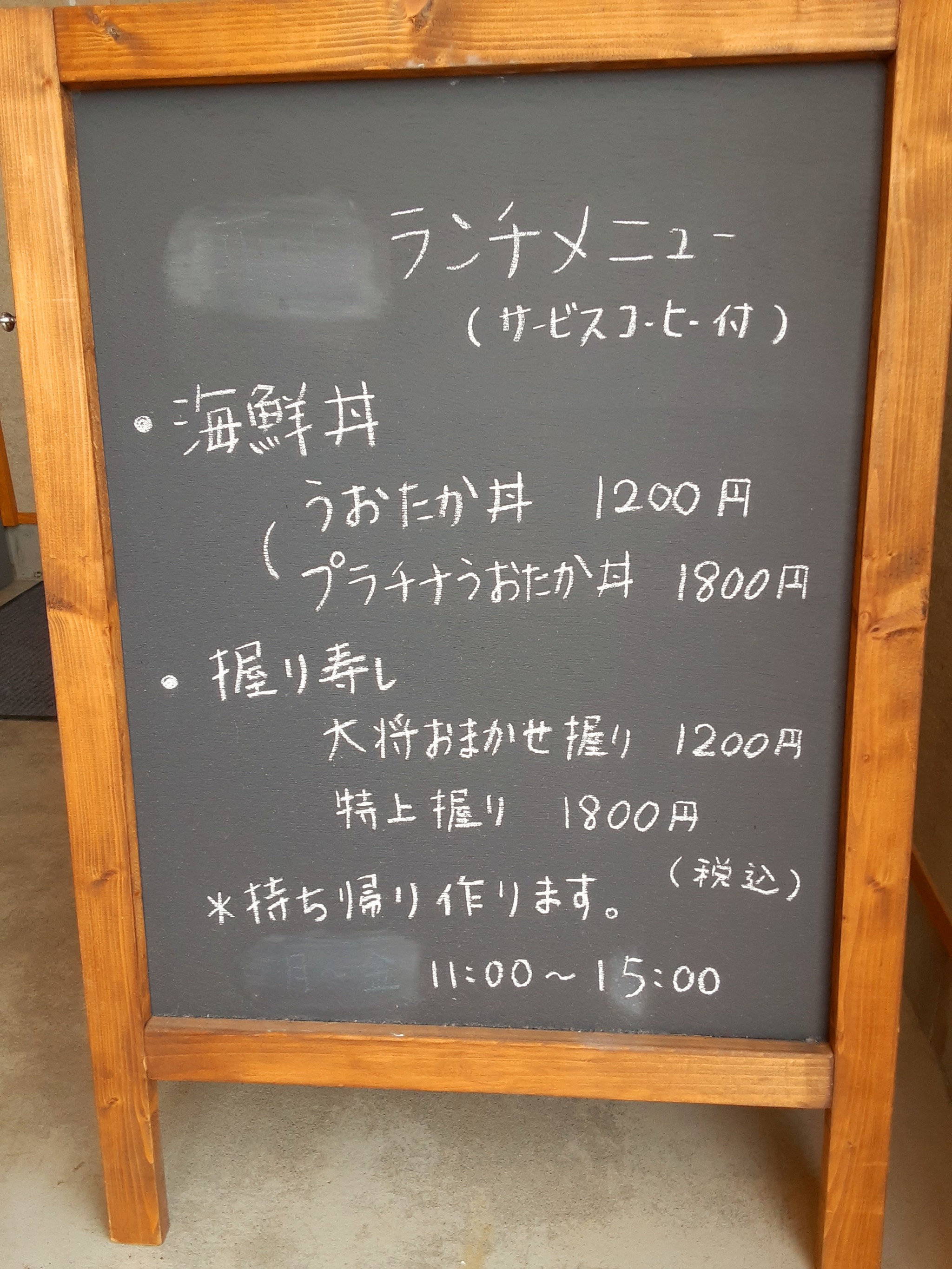 おはようございます(^-^)/