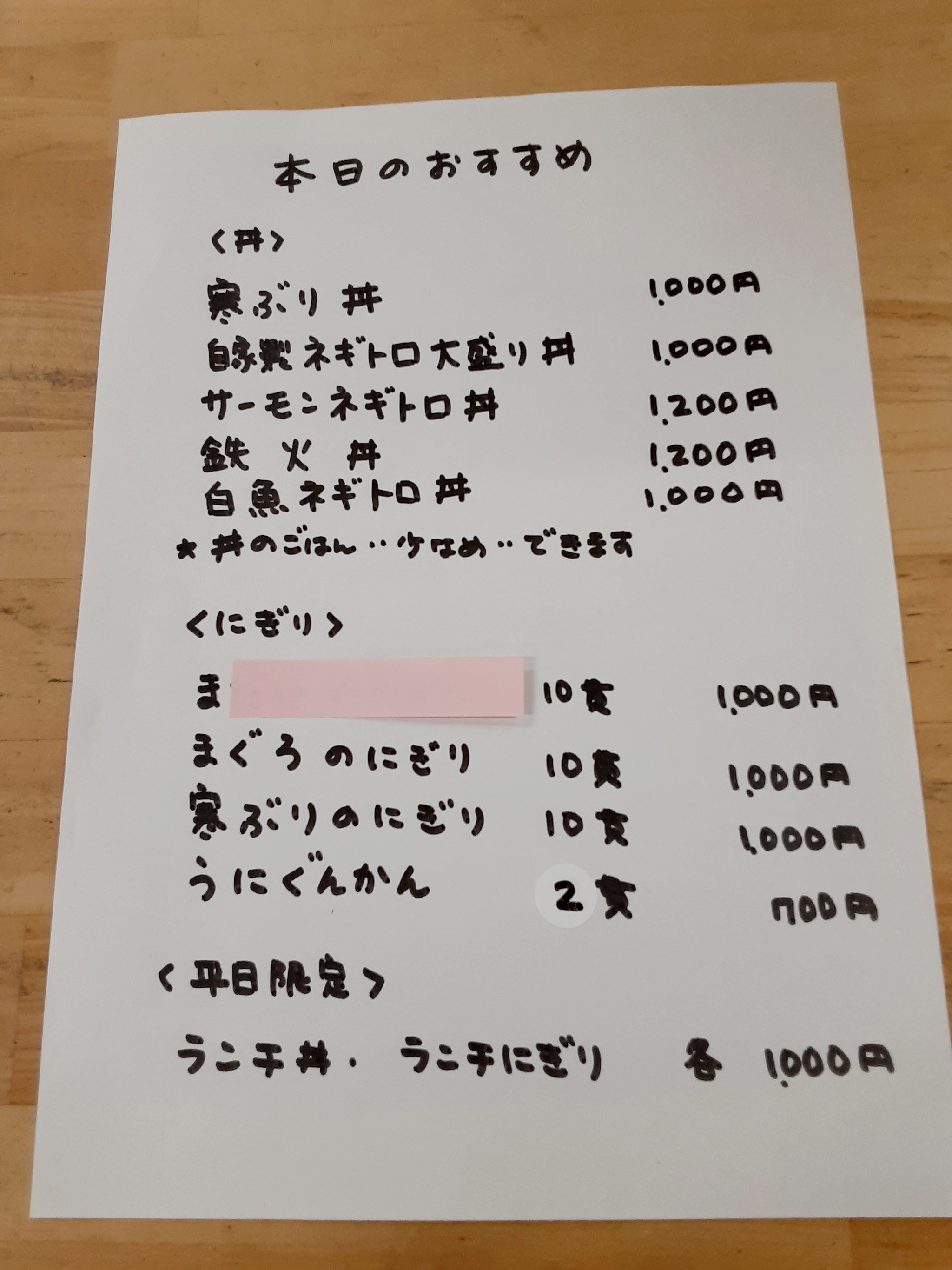 おはようございます(^-^)/