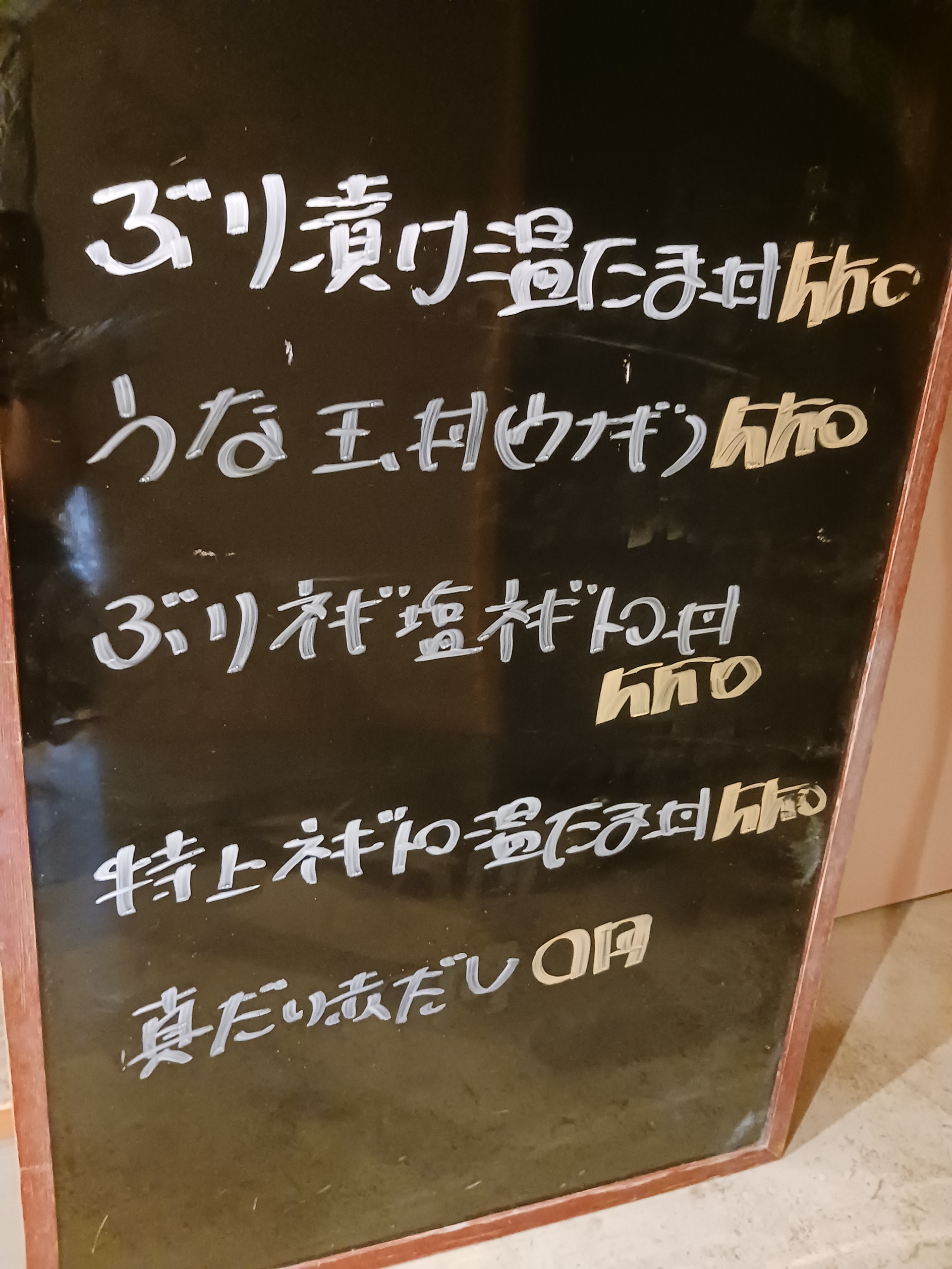 おはようございます(^^)/