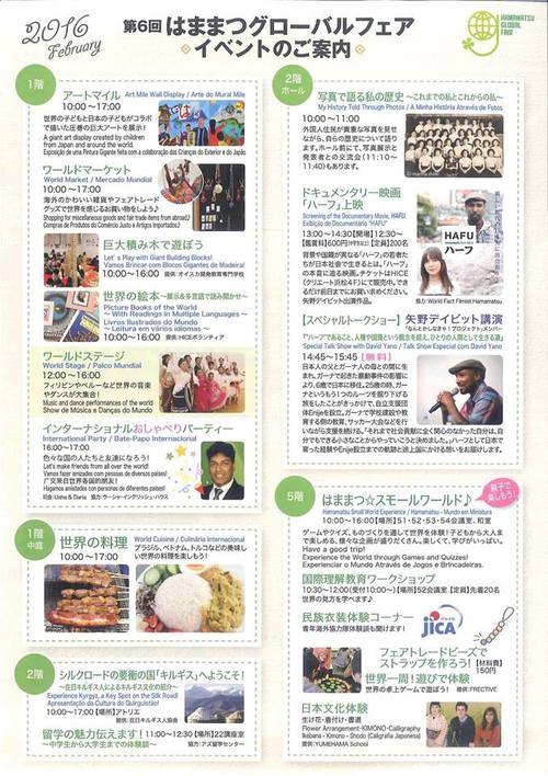 明日です！