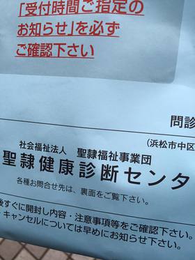人間ドッグ