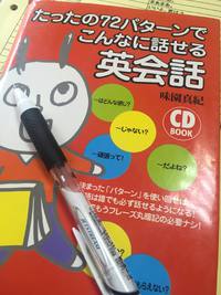 ビギナーに 2016/08/04 13:57:02