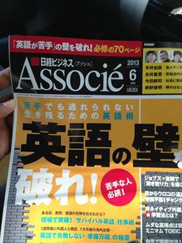 英語の壁