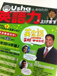 2月22日の記事