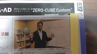 ぱど12月号 2017/12/08 14:53:35