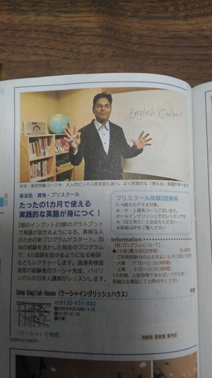 ぱど2月号