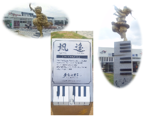 新東名　浜松
