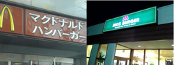 修学旅行