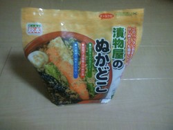 漬物