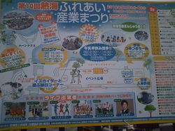 アニマルキングダムその2