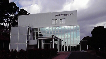 ＰＥＴ検診