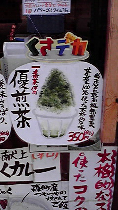 ことまち横丁