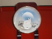 運がつく｢二兎文小皿｣ 2009/06/26 09:39:00