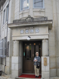 行ってきました「鳳来館」 2010/04/07 18:01:22