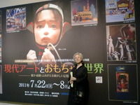 行ってきました「北原照久コレクション展」 2011/08/26 09:53:01