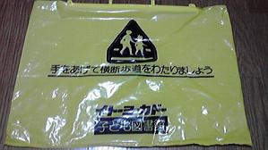 子ども図書館