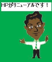 ウーシャ