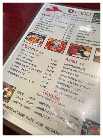 TVにも出た伯爵邸に行ってみました＠大宮(ω)
