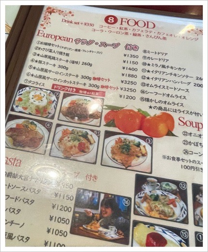 TVにも出た伯爵邸に行ってみました＠大宮(ω)