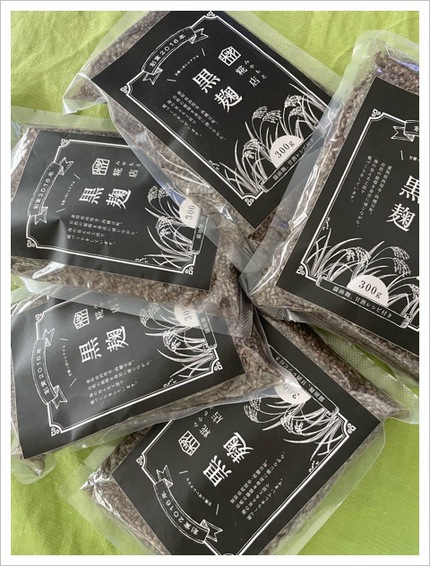 今年の黒麹が届きました(ω)