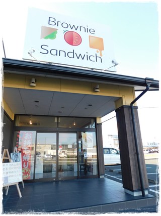 輪.コムvol.17出店者様ご紹介【　ブラウニーサンドイッチ　】