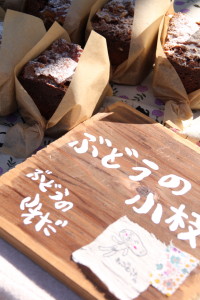 輪.コム vol.4 飲食