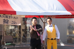 輪.コム vol.4 ステージライブ