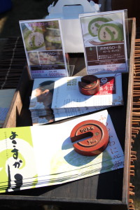 輪.コム vol.4 飲食