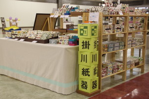 輪.コム vol.5 　イベントの様子　雑貨 -1