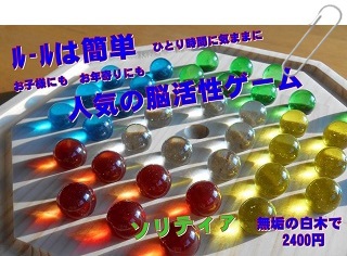 輪.コムvol.13出店者様ご紹介　【　　SHOP ONPU♪　　】