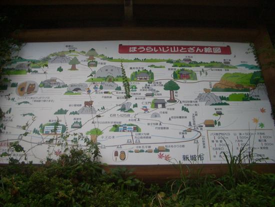愛知鳳来寺山の1425段の石段・表参道と馬の背岩展望台を周回！スリルある岩稜歩きも