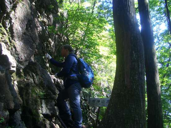 明神山を乳岩峽から登る！鎖やハシゴで岩を越える過酷なアスレチックコース