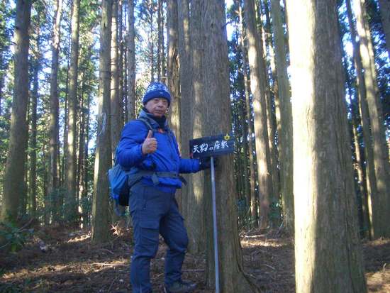 八高山を掛川黒俣から周回！山頂まで最短・整備された歩きやすいハイキングコース