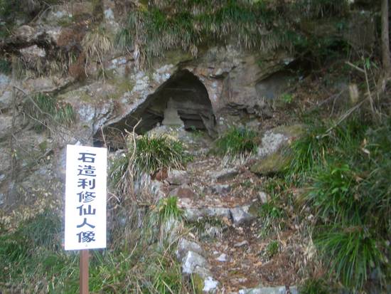 愛知鳳来寺山の鷹打場・天狗岩からの空！丁石残る参道で湯谷峠・行者越を越えて周回！