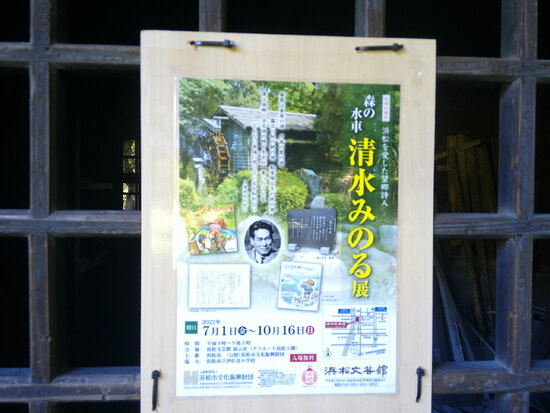 【はままつの空】7/18～7/24　一週間の空の欠片まとめ