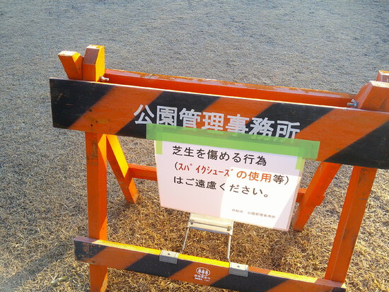 【はままつの空2023】1/30～2/5　一週間の空の欠片まとめ