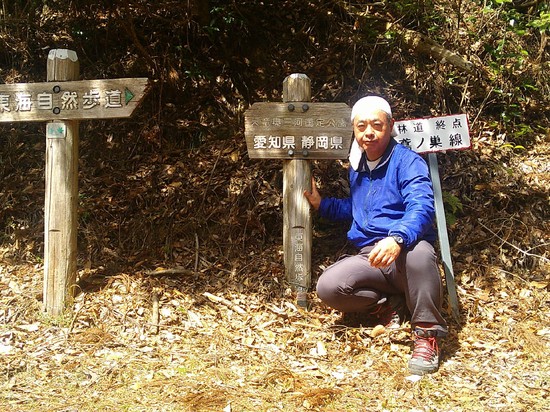 鳶ノ巣山の県境稜線を渋川から周回！枯山でギフチョウ探し