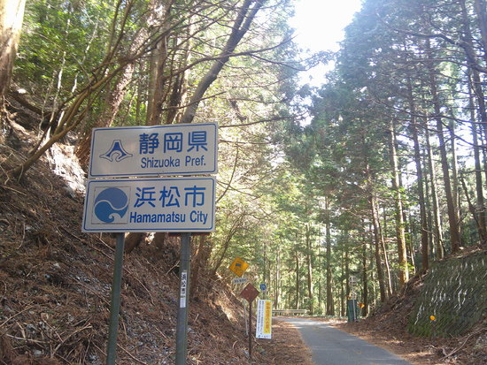鳶ノ巣山の県境稜線を渋川から周回！枯山でギフチョウ探し